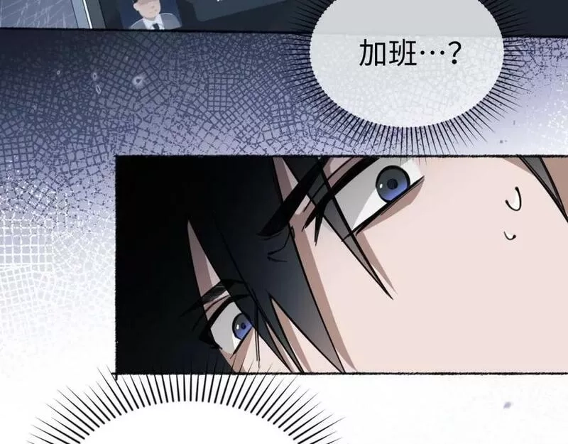 末世召唤狂潮,第1话 重回末世第一天,第48张